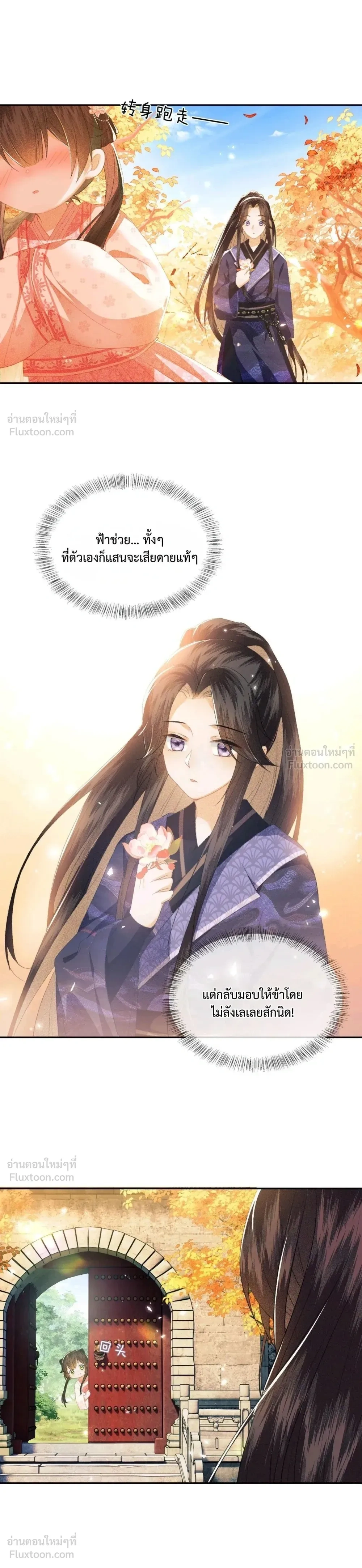 หน้าที่ 14