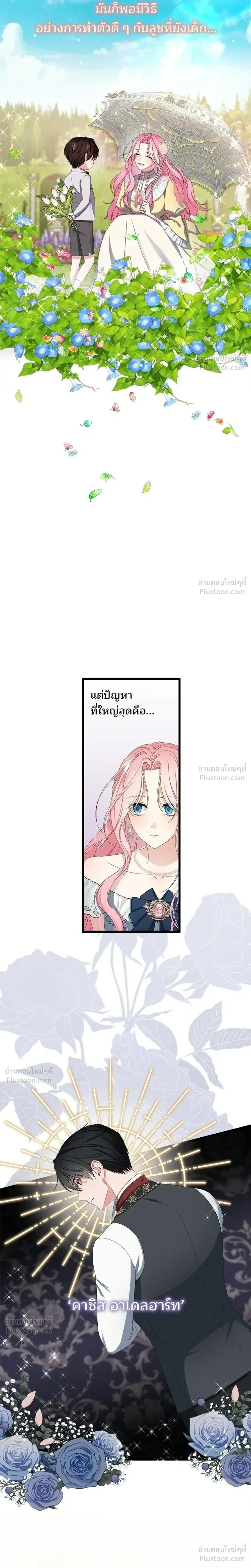หน้าที่ 14