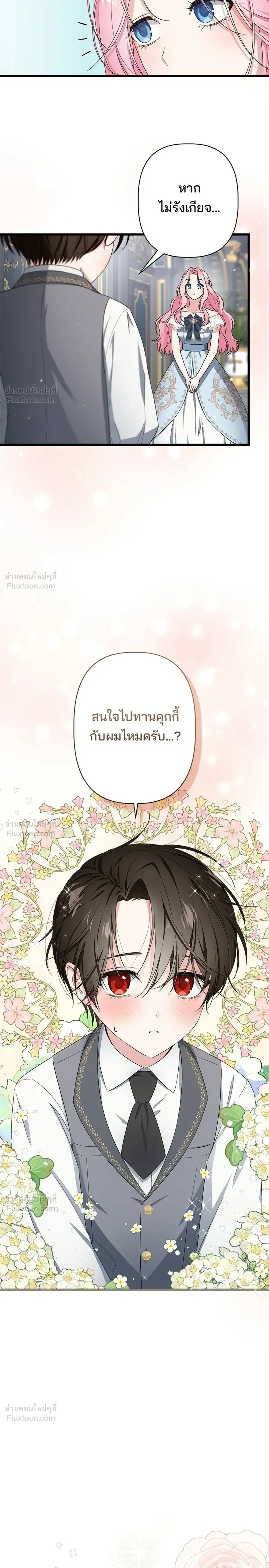 หน้าที่ 24