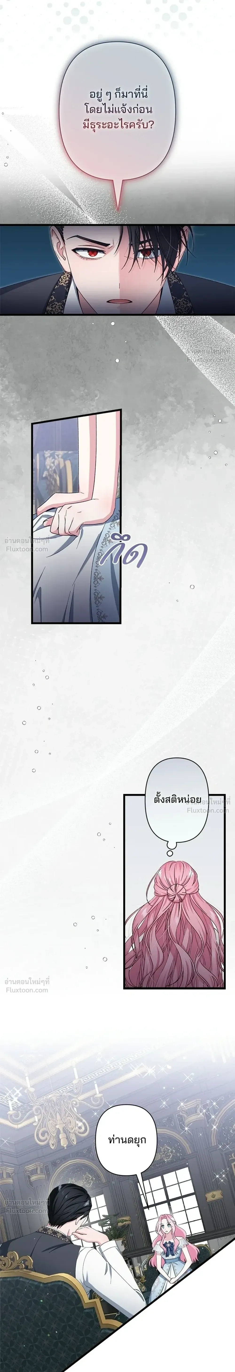 หน้าที่ 3
