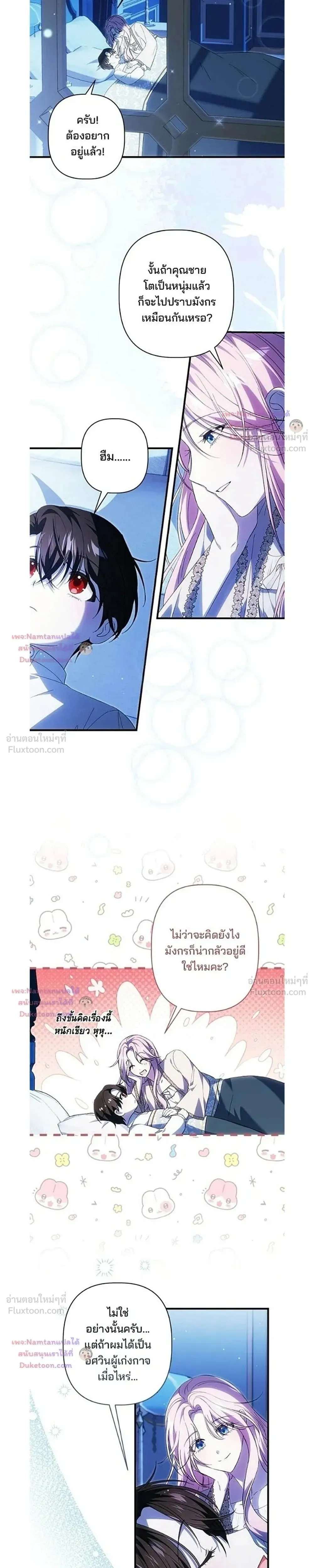 หน้าที่ 21