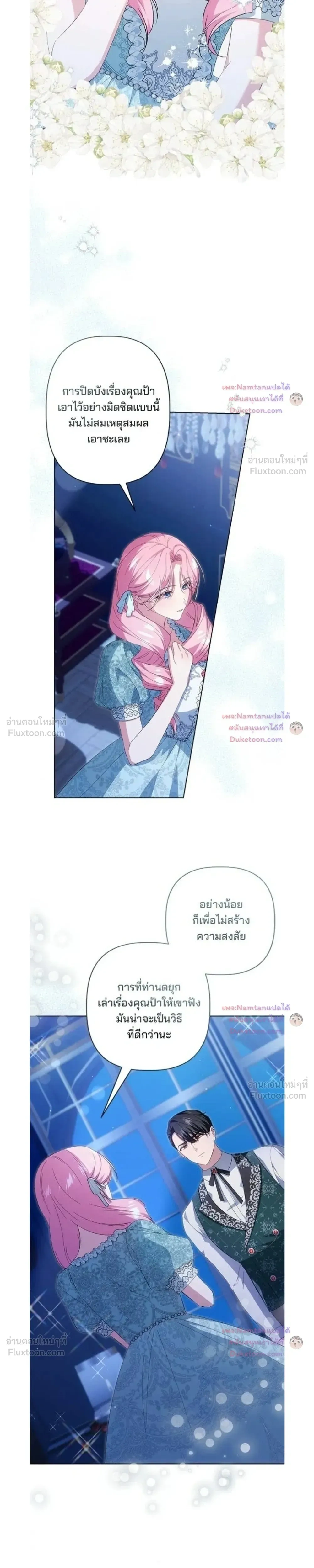 หน้าที่ 24