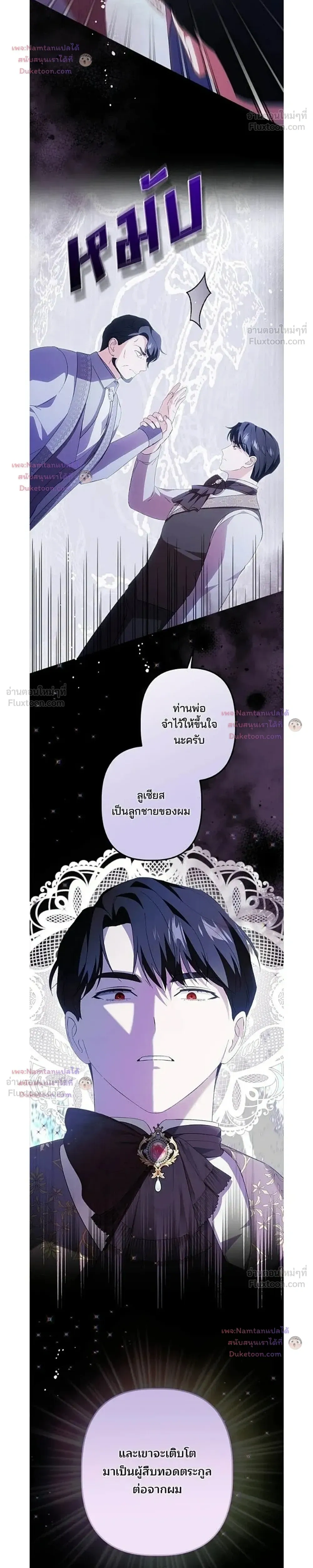 หน้าที่ 23