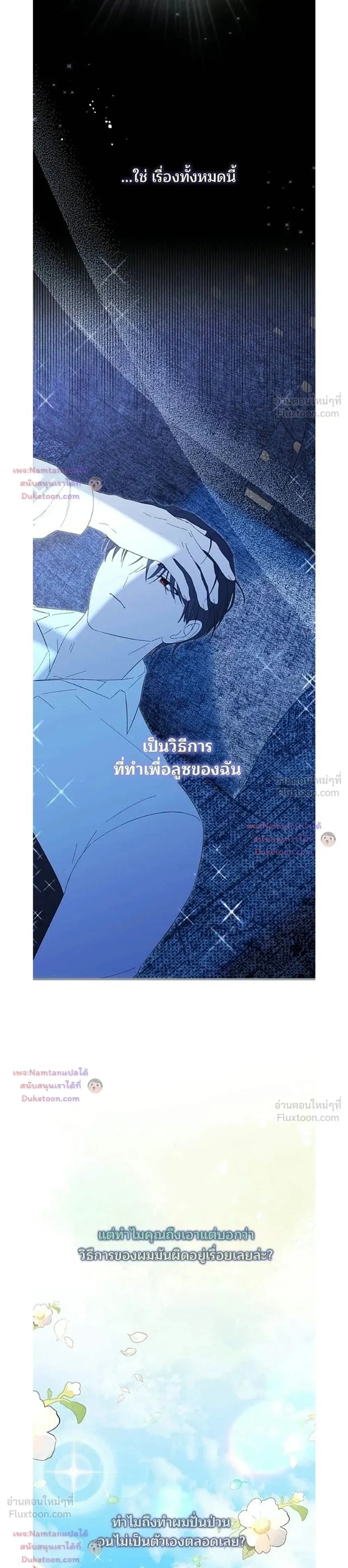 หน้าที่ 24