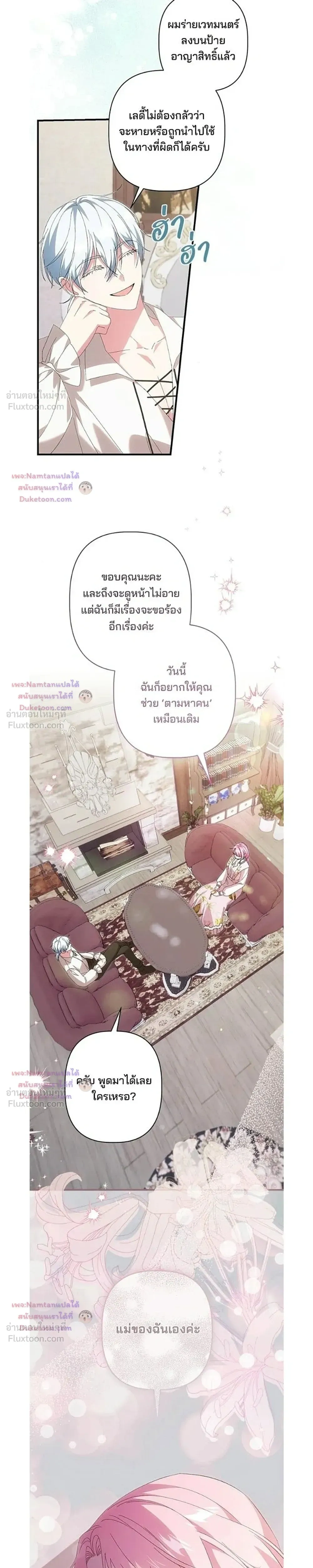 หน้าที่ 7