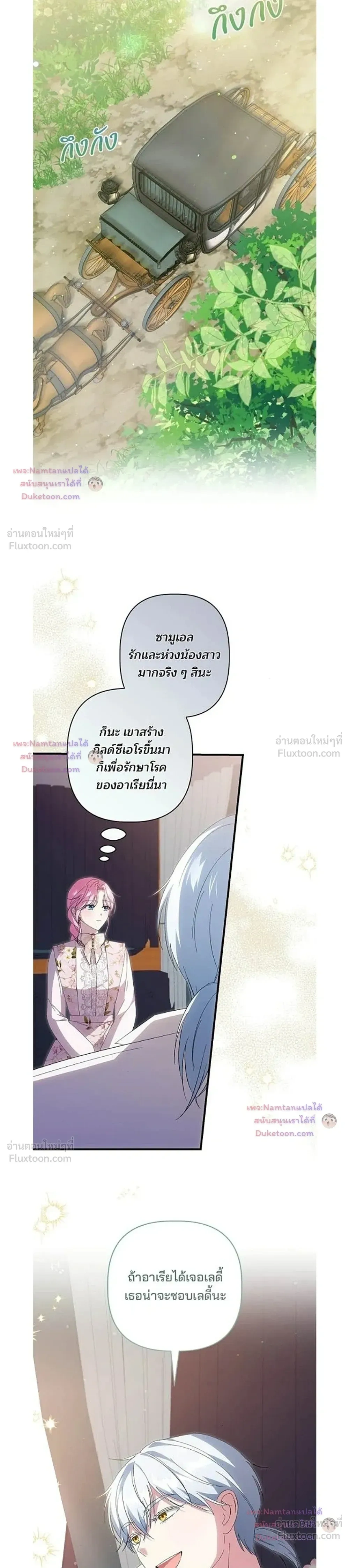 หน้าที่ 23