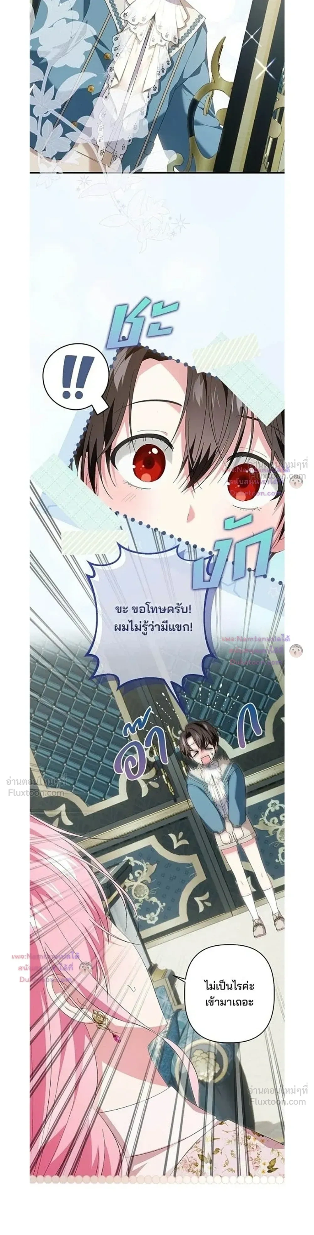 หน้าที่ 18