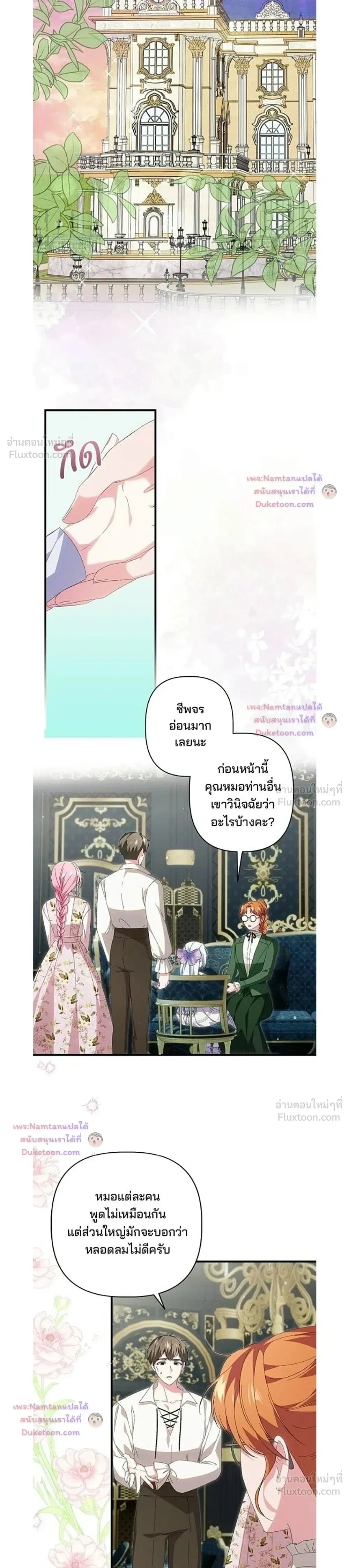 หน้าที่ 15
