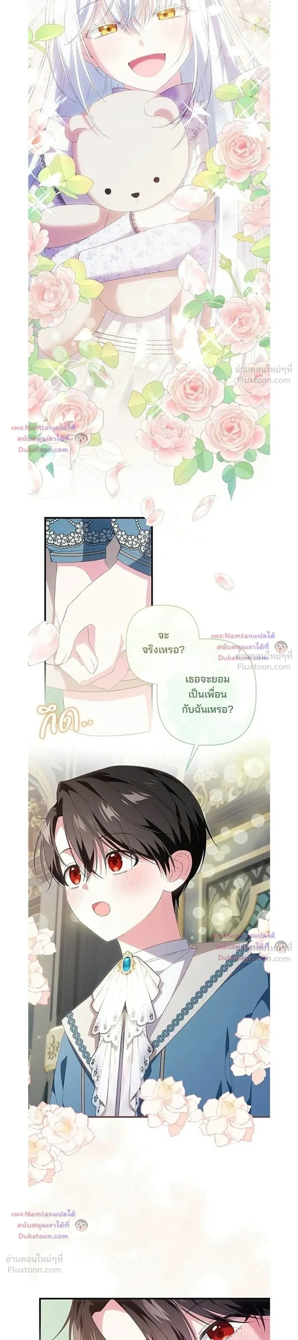 หน้าที่ 21