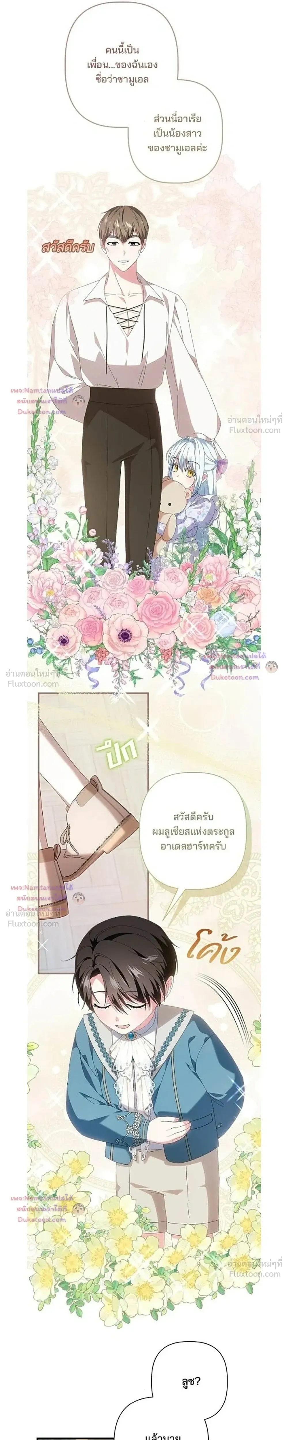 หน้าที่ 19