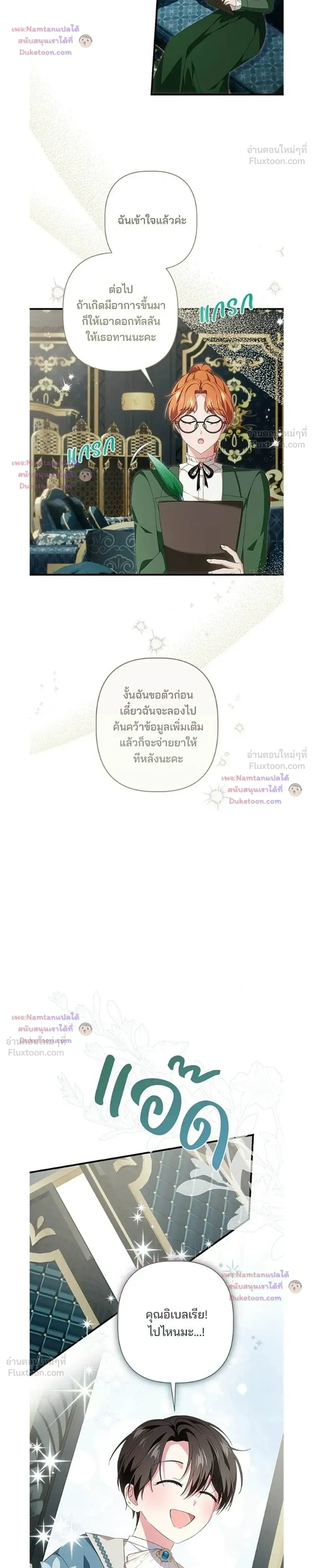 หน้าที่ 17