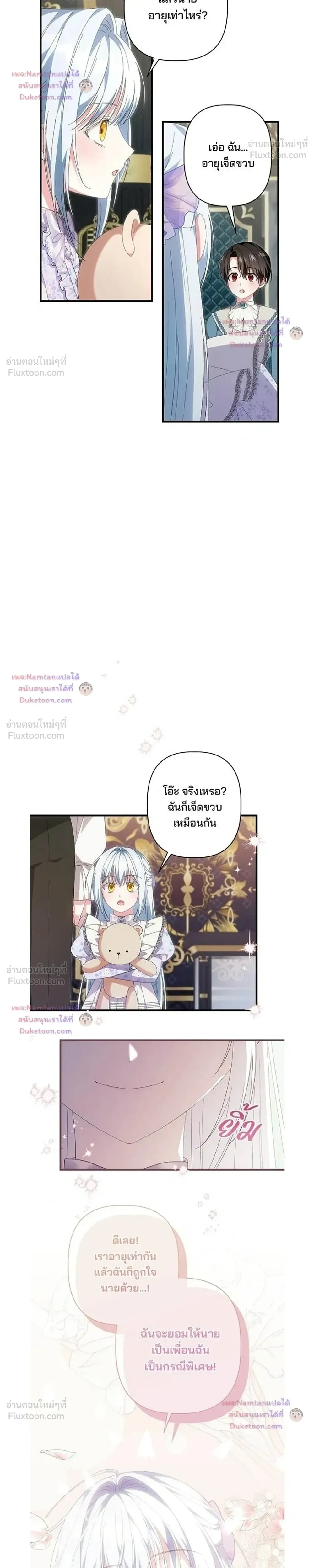 หน้าที่ 20
