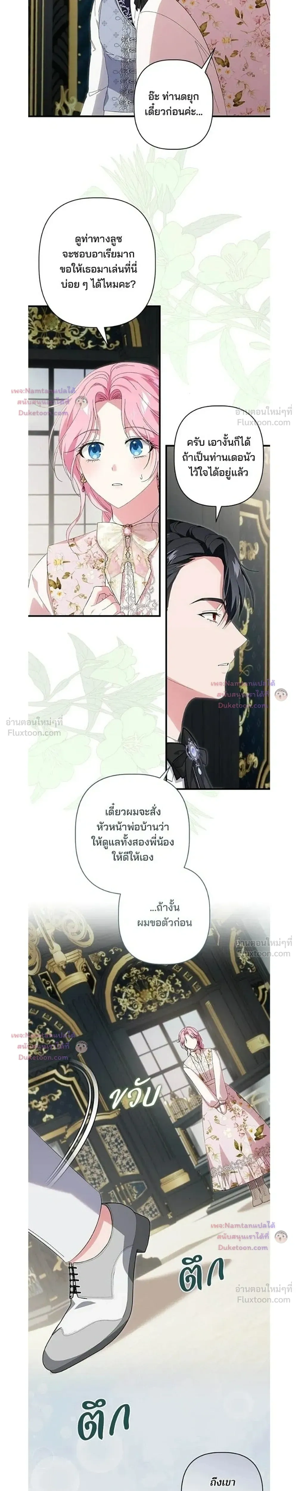หน้าที่ 10
