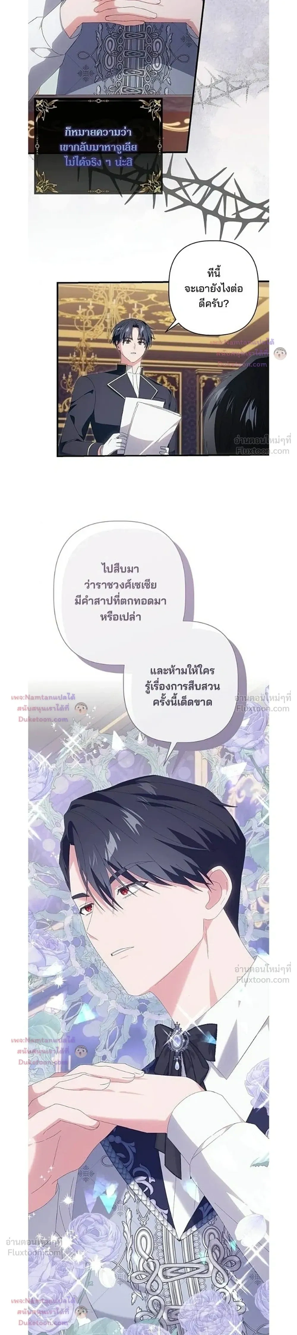 หน้าที่ 17
