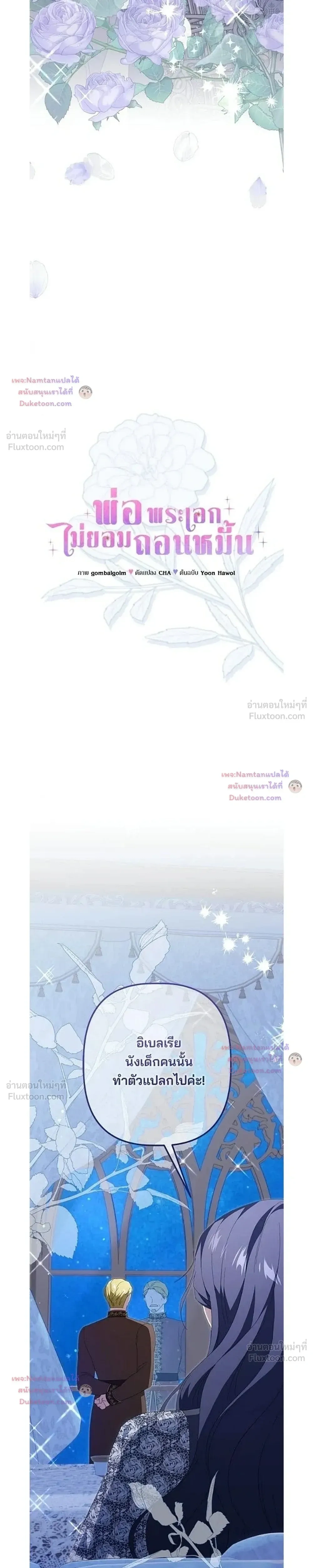หน้าที่ 18