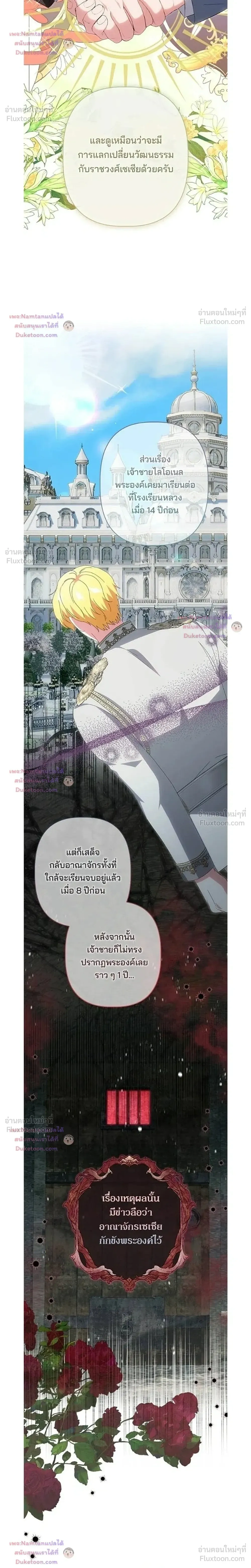 หน้าที่ 14