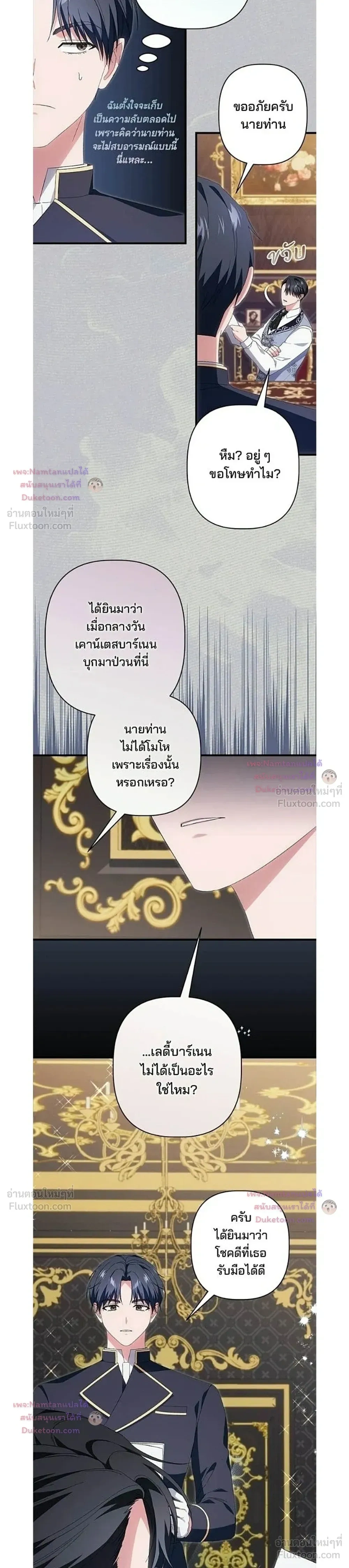 หน้าที่ 12