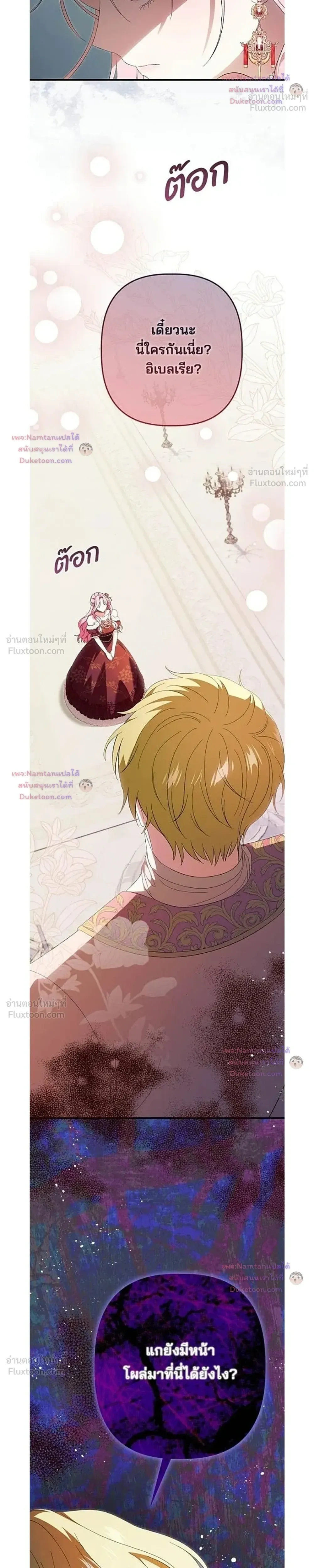 หน้าที่ 28