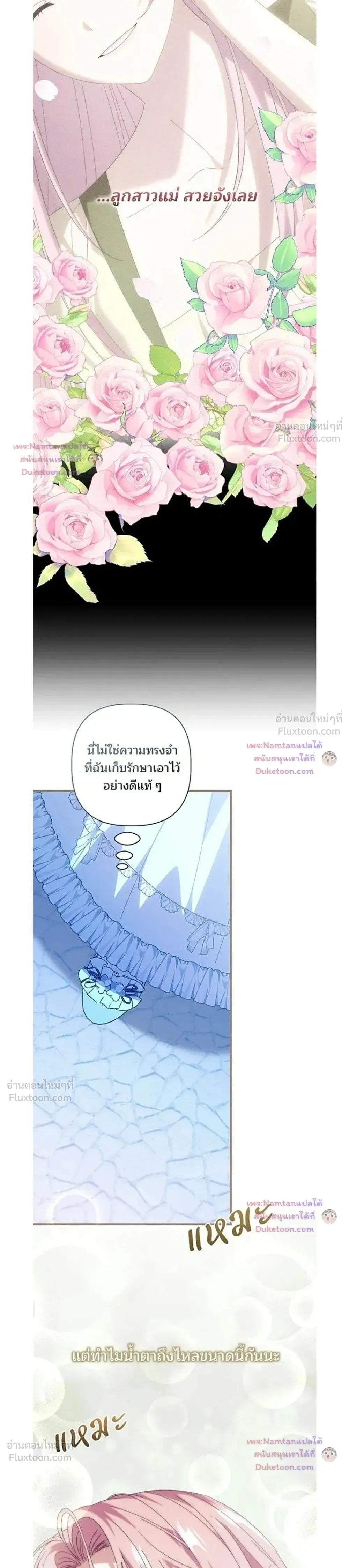 หน้าที่ 27
