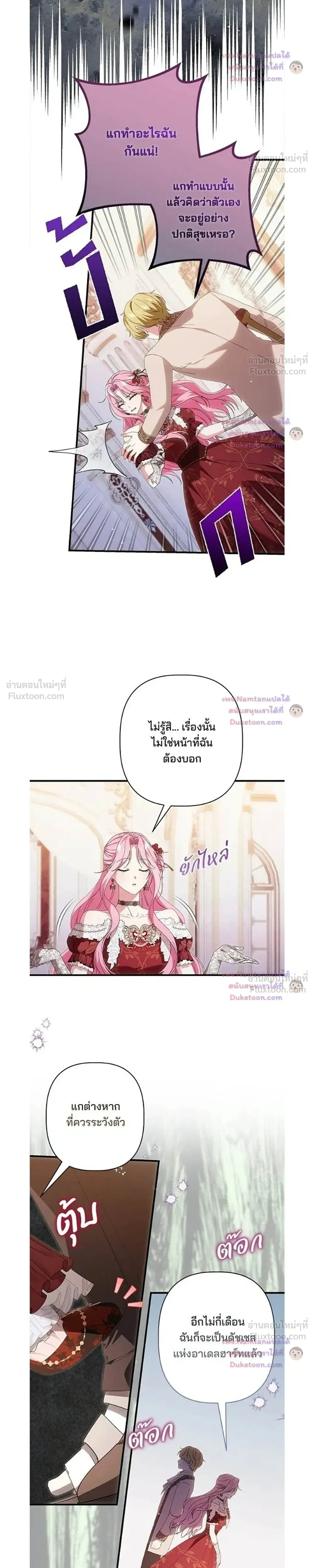 หน้าที่ 5