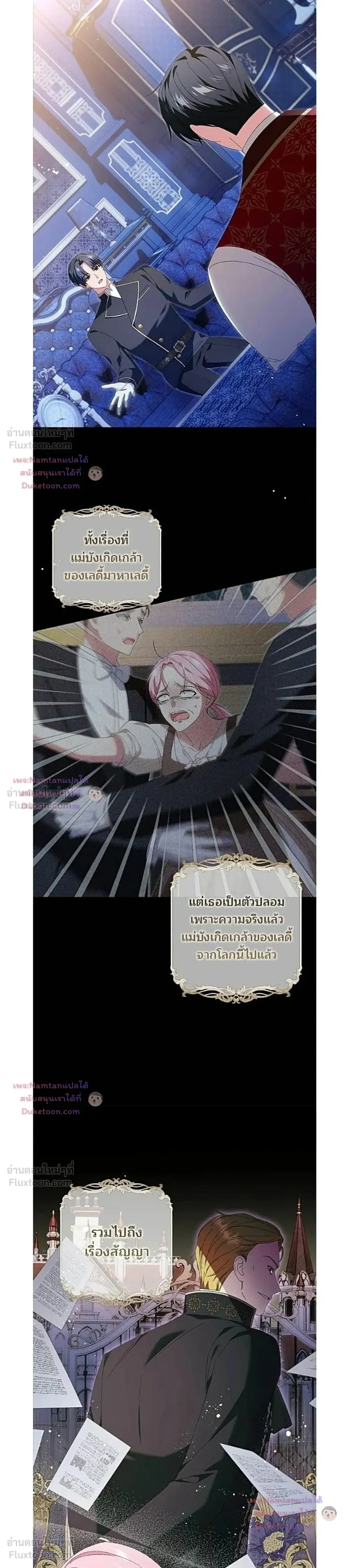 หน้าที่ 3