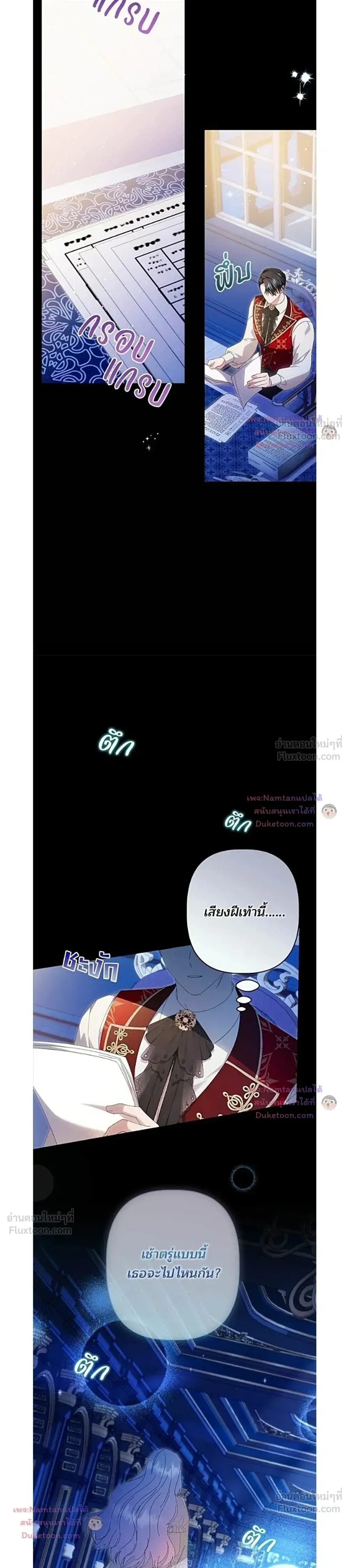 หน้าที่ 6