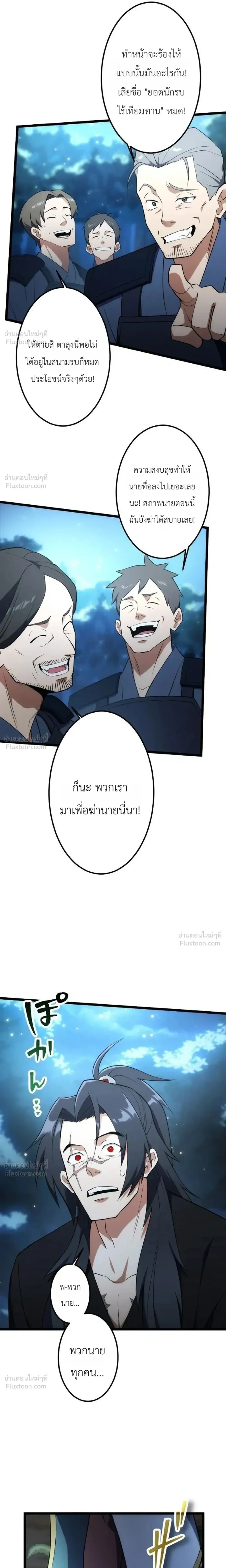 หน้าที่ 34