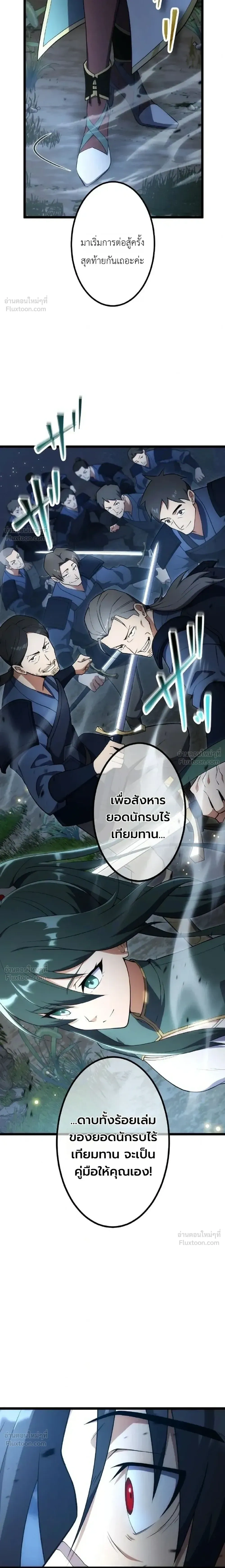 หน้าที่ 35