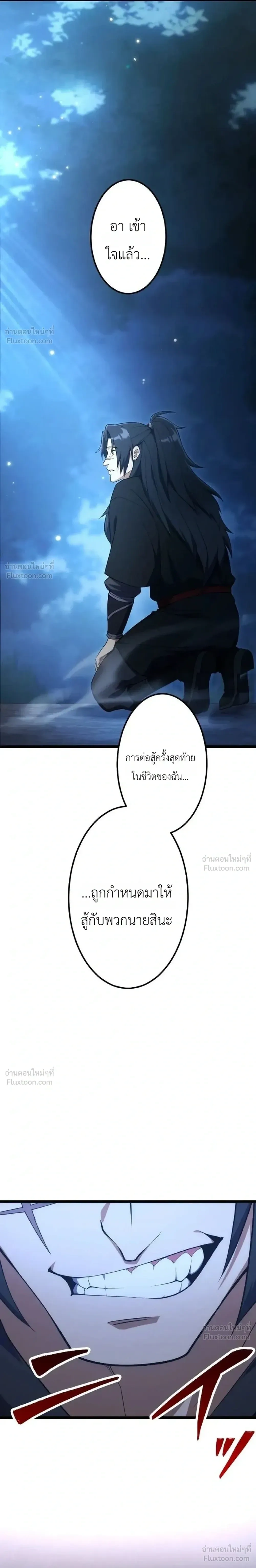 หน้าที่ 36