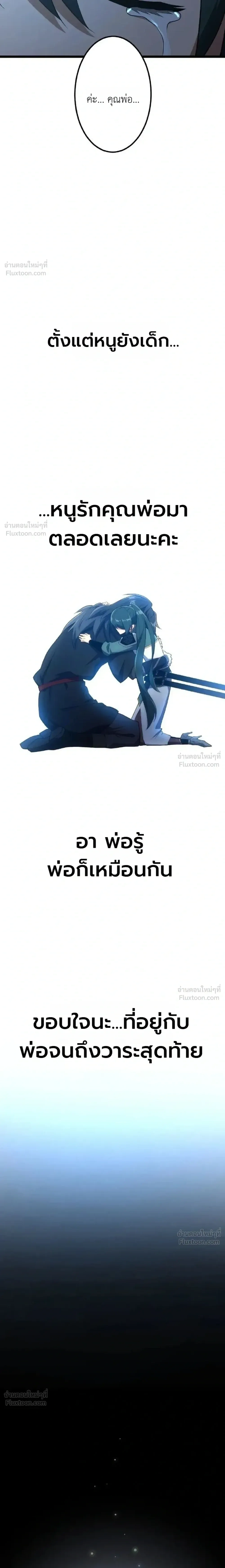 หน้าที่ 44