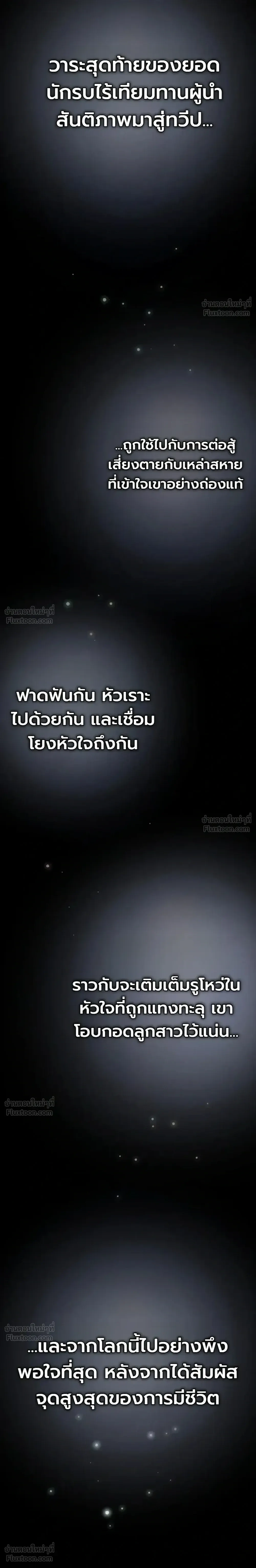 หน้าที่ 45