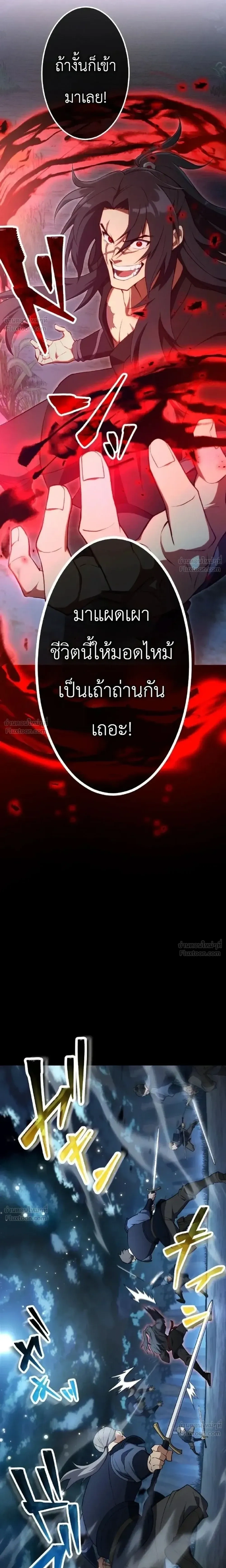 หน้าที่ 37