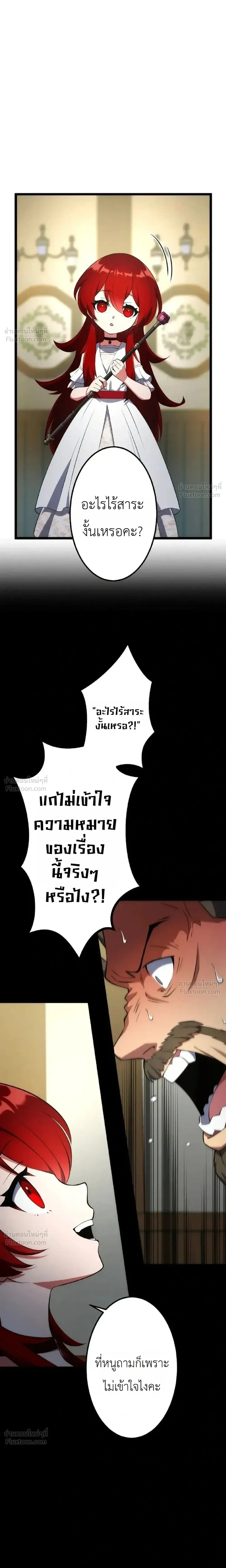 หน้าที่ 31