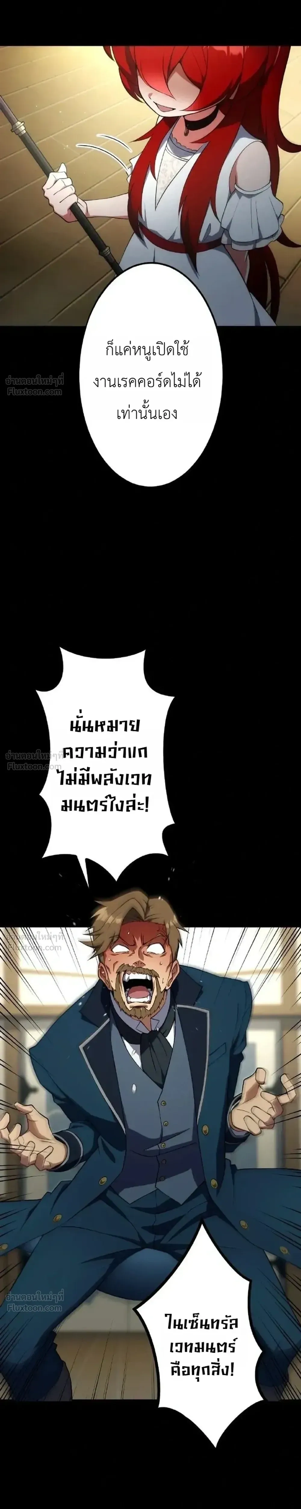 หน้าที่ 32