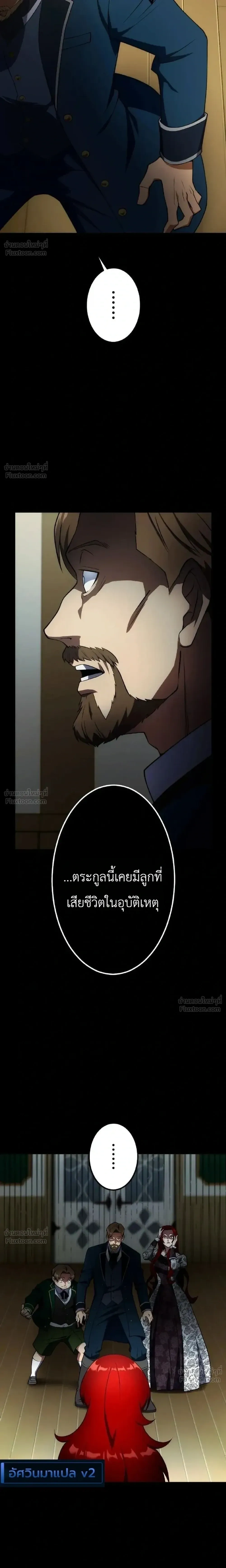 หน้าที่ 34