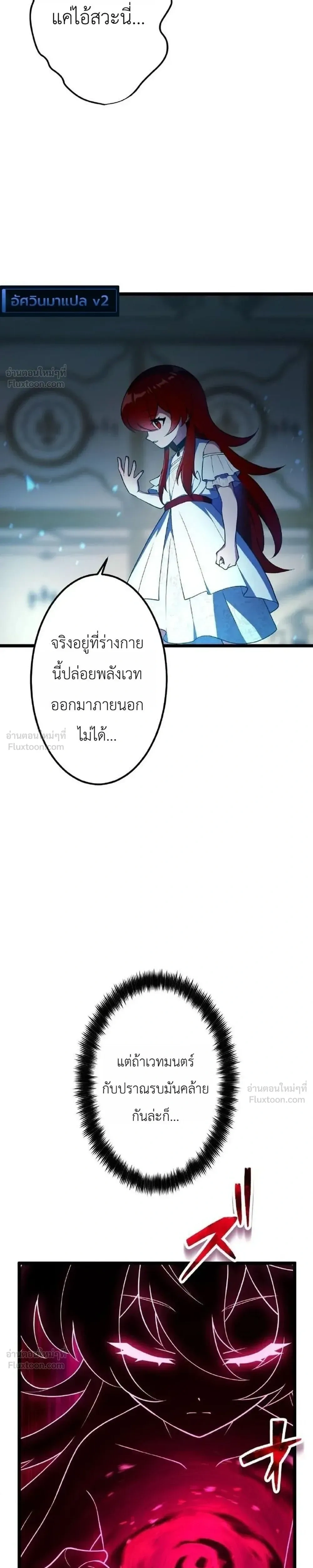 หน้าที่ 29