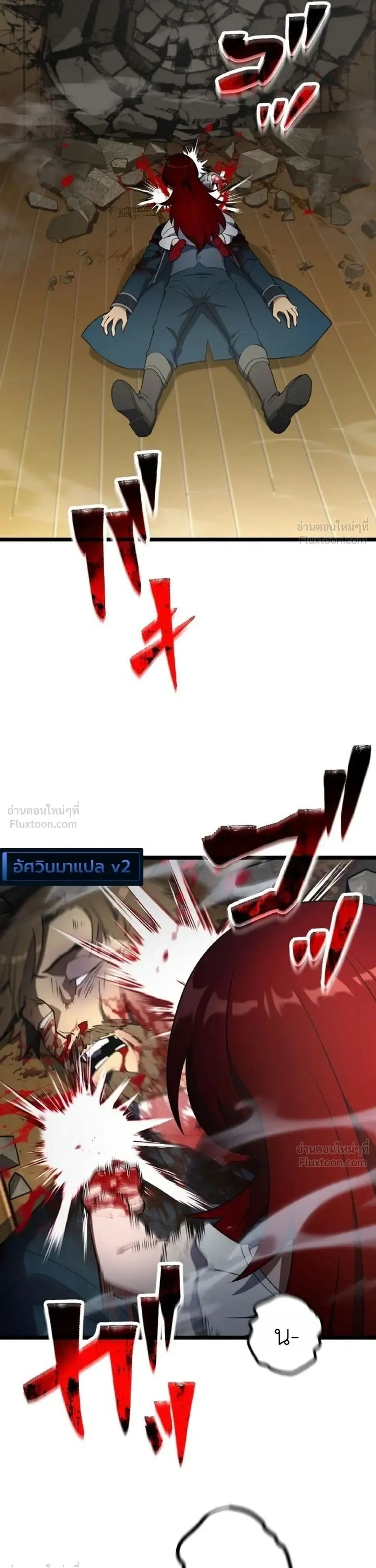 หน้าที่ 38