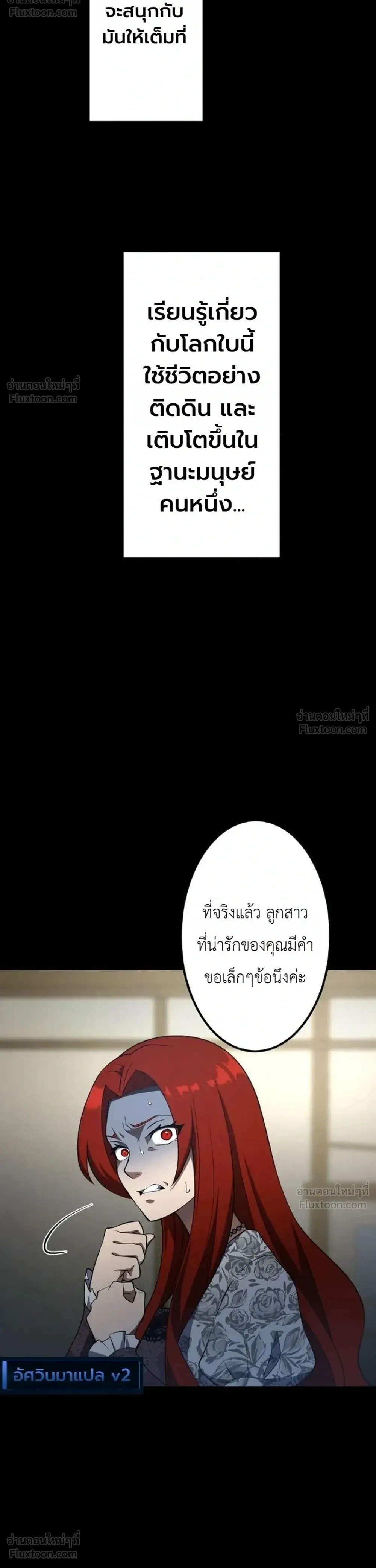 หน้าที่ 48