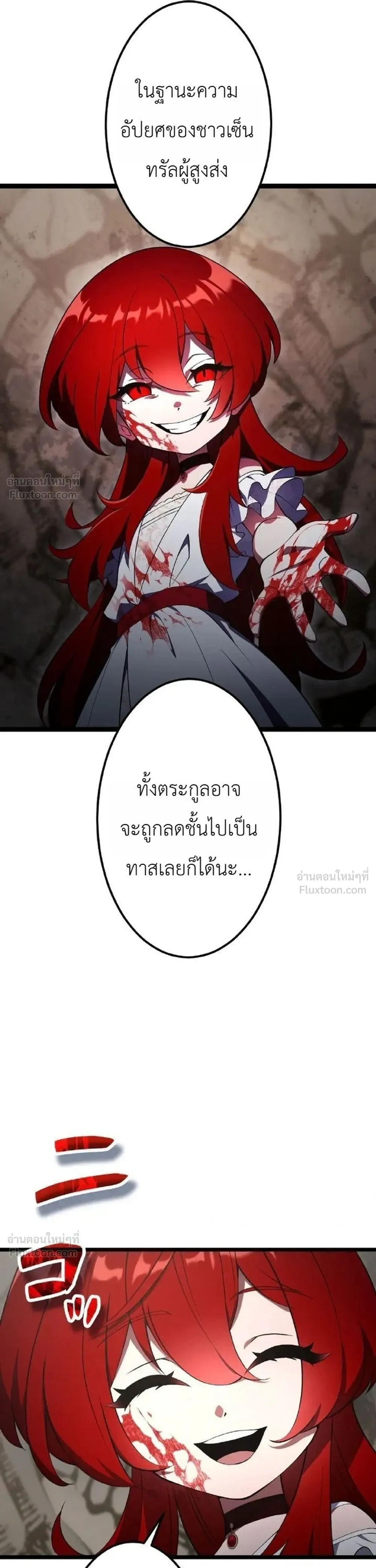 หน้าที่ 42