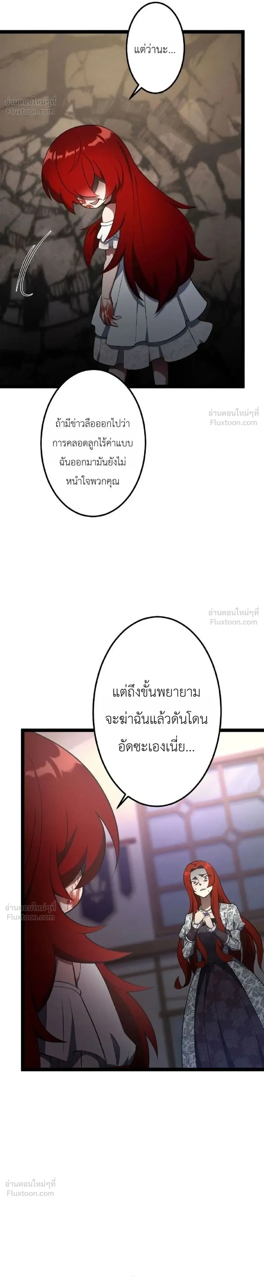 หน้าที่ 41