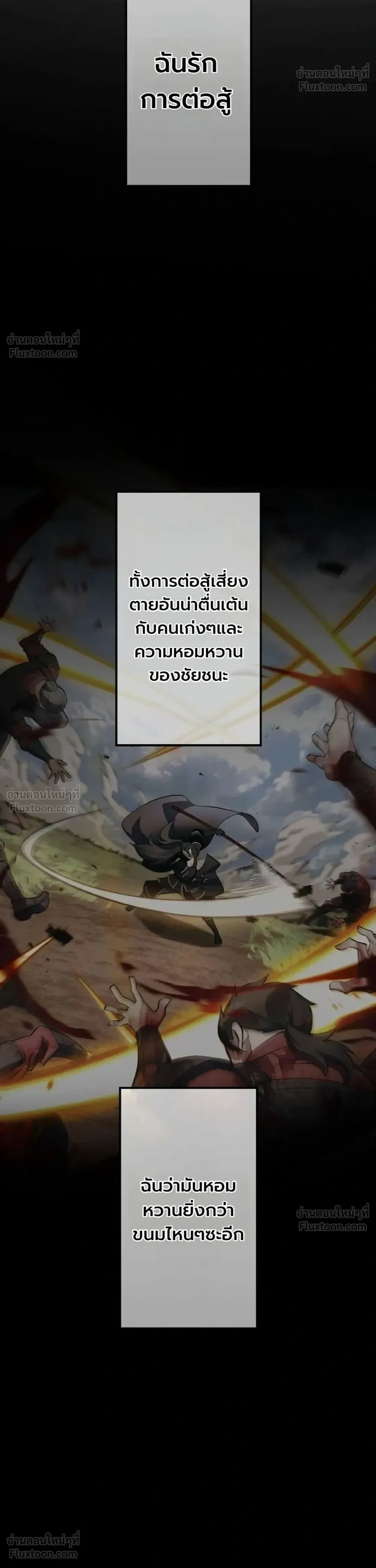 หน้าที่ 45
