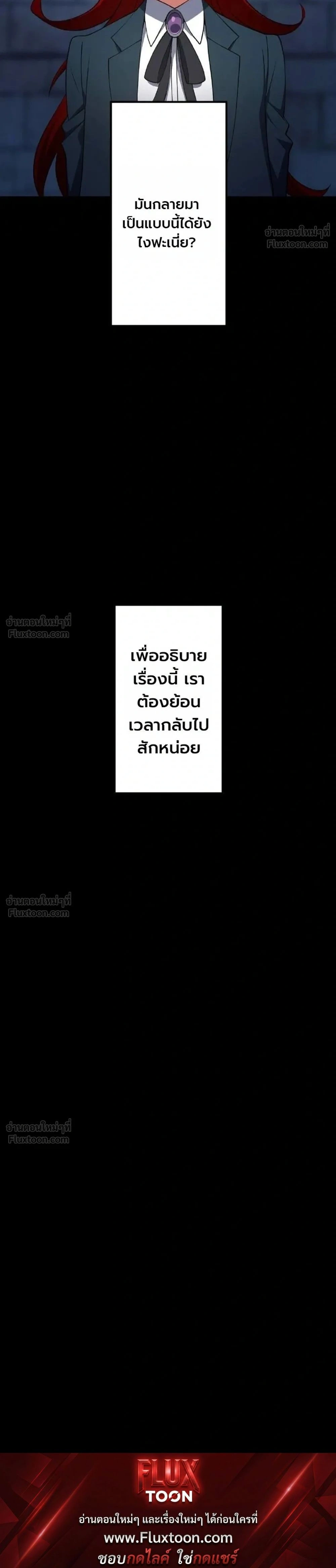 หน้าที่ 55