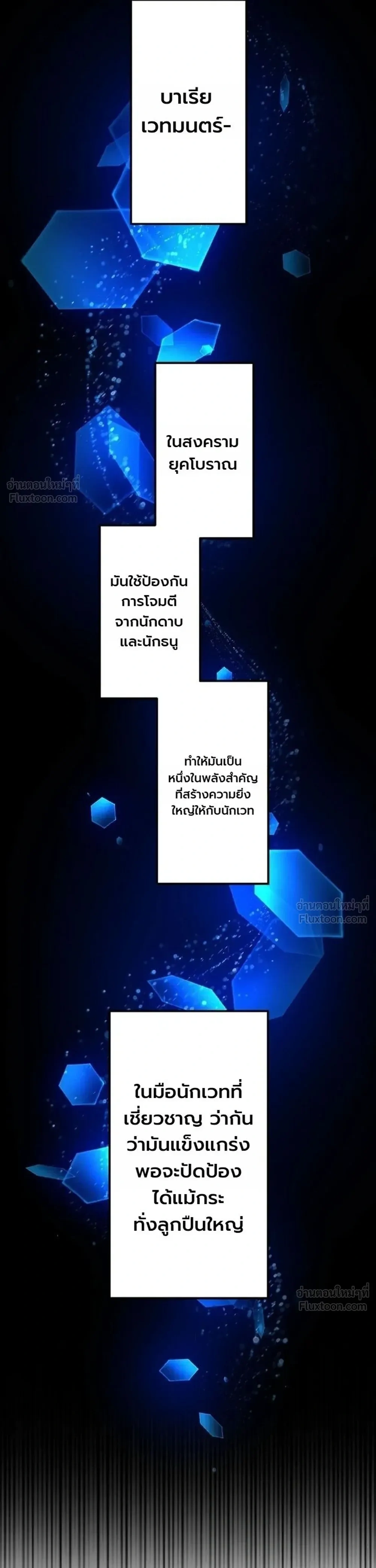 หน้าที่ 22