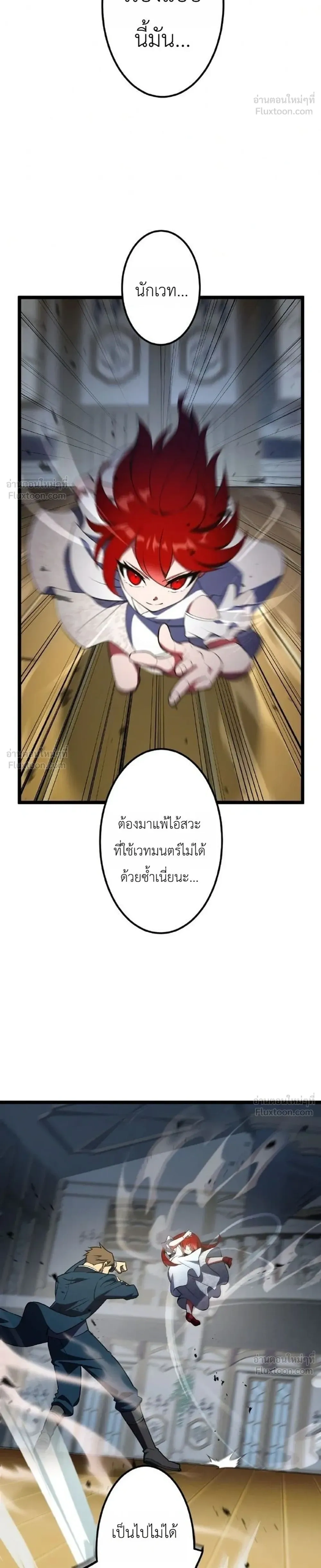หน้าที่ 34