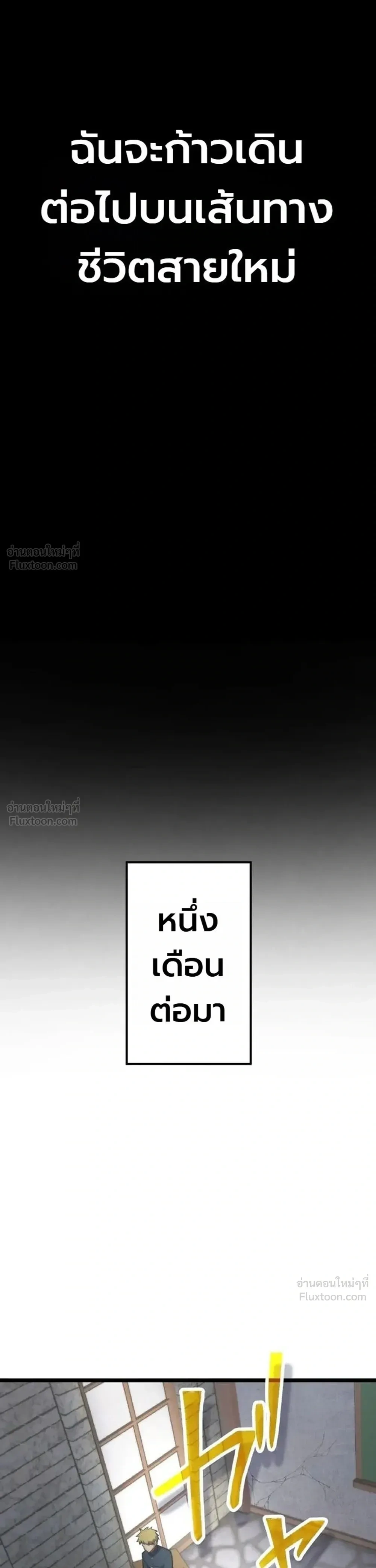 หน้าที่ 50