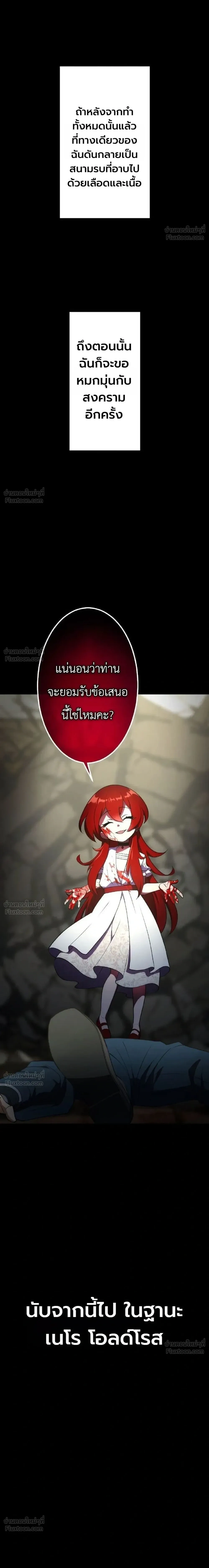 หน้าที่ 49