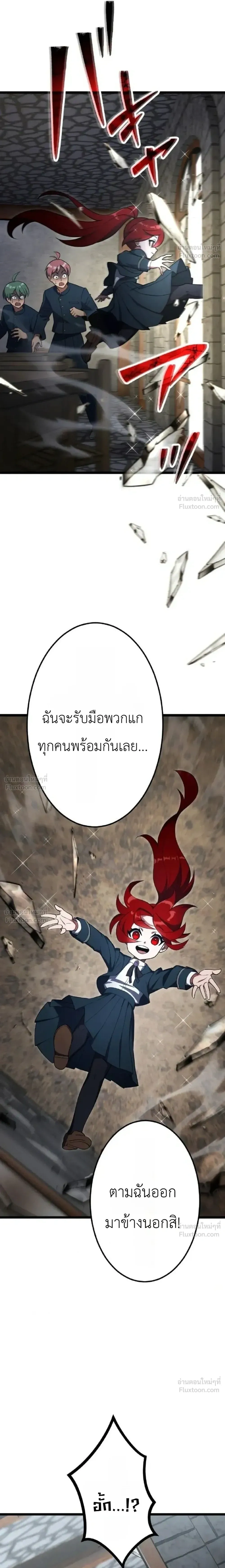 หน้าที่ 38