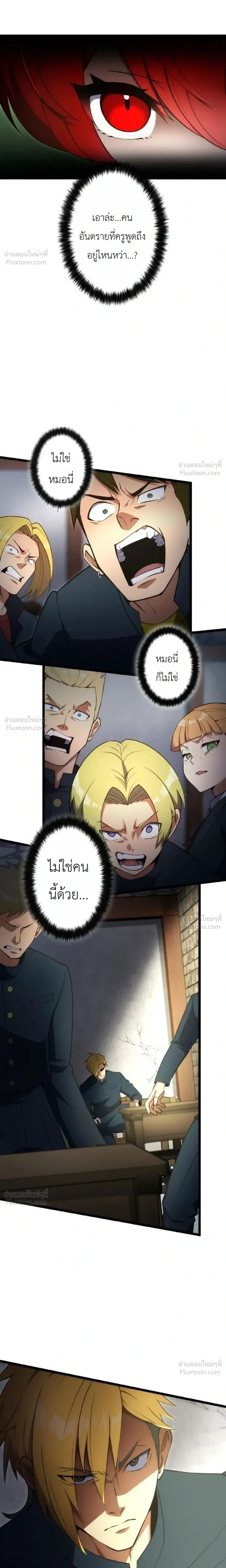 หน้าที่ 26