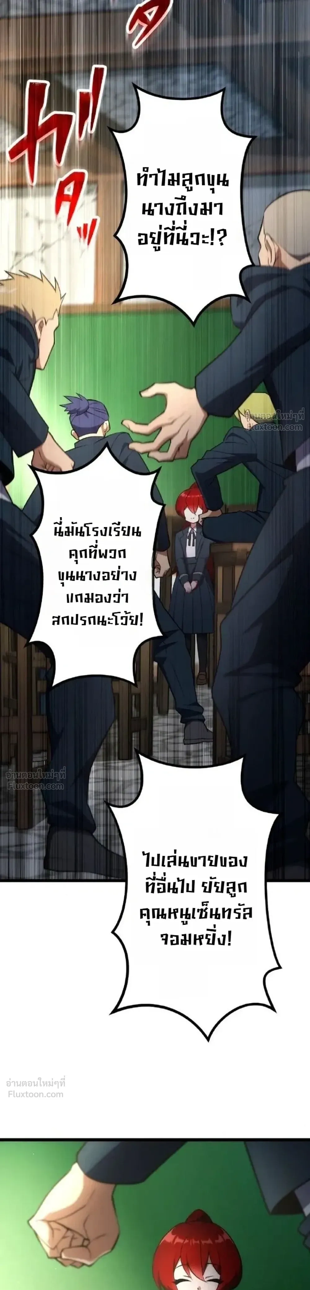 หน้าที่ 24