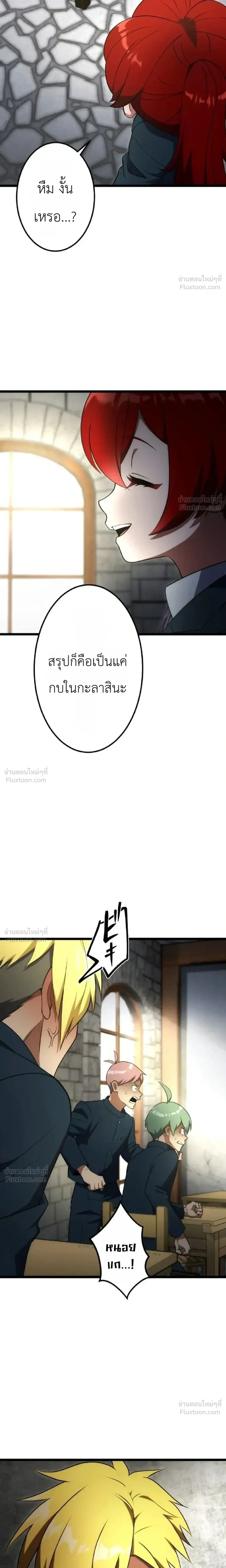 หน้าที่ 36